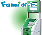 Famiݡ