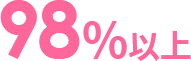 98%�ʾ�
