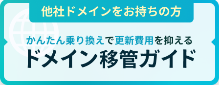 �ɥᥤ��ܴɥ�����