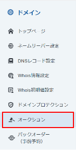 XServer��������� �����ɥ�˥塼