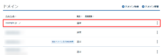 XServer��������� �ɥᥤ�����