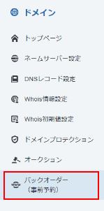 XServer��������� �����ɥ�˥塼
