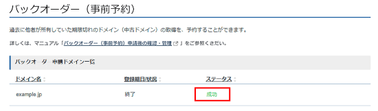 �Хå��������� ����