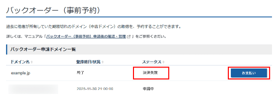 �Хå��������� ��Ѽ���