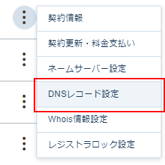 DNS쥳ɤԽ