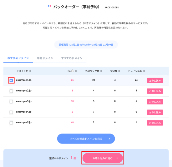 �Хå��������� �ɥᥤ�����