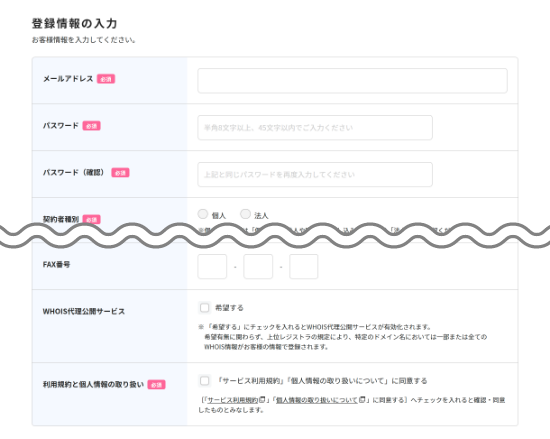 ��Ͽ���������