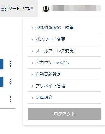 XServerȤΥ꡼󥷥å