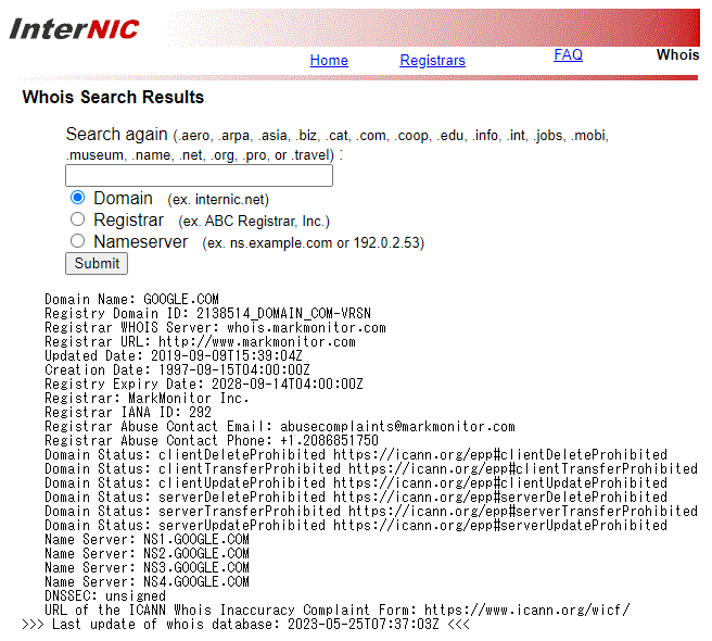Internic Whois SearchのWhois情報表示