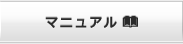 �ޥ˥奢��
