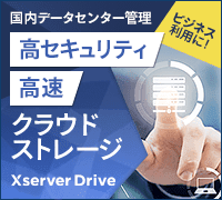ˡ�͸�����®���饦�ɥ��ȥ졼�� ���å����ɥ饤�֡������ӥ������Ȥ�