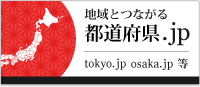 �ϰ�ȤĤʤ��� ��ƻ�ܸ�JP�ɥᥤ��